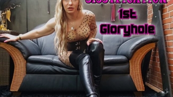 Sissy! Gloryhole