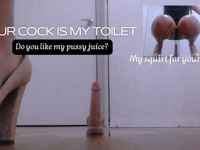 Ich pisse auf deinen Schwanz